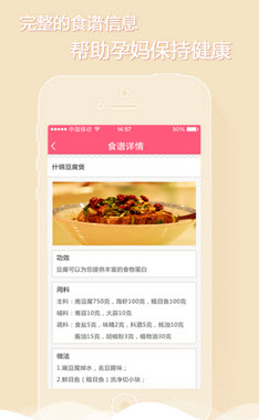 紅孩子特賣(mài)-商城APP制作案例