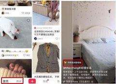 短視頻VS直播帶貨app開發(fā)，誰的轉(zhuǎn)化率高？