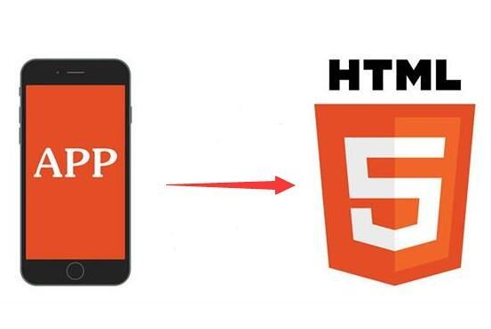 h5跨平臺(tái)app開(kāi)發(fā)