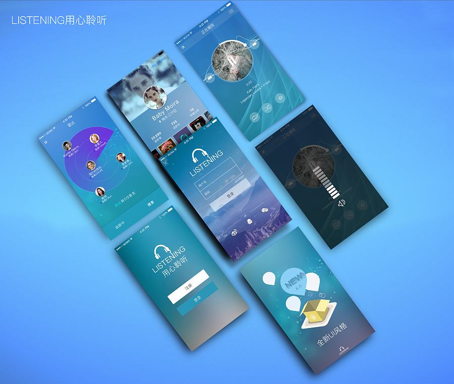 開(kāi)發(fā)APP