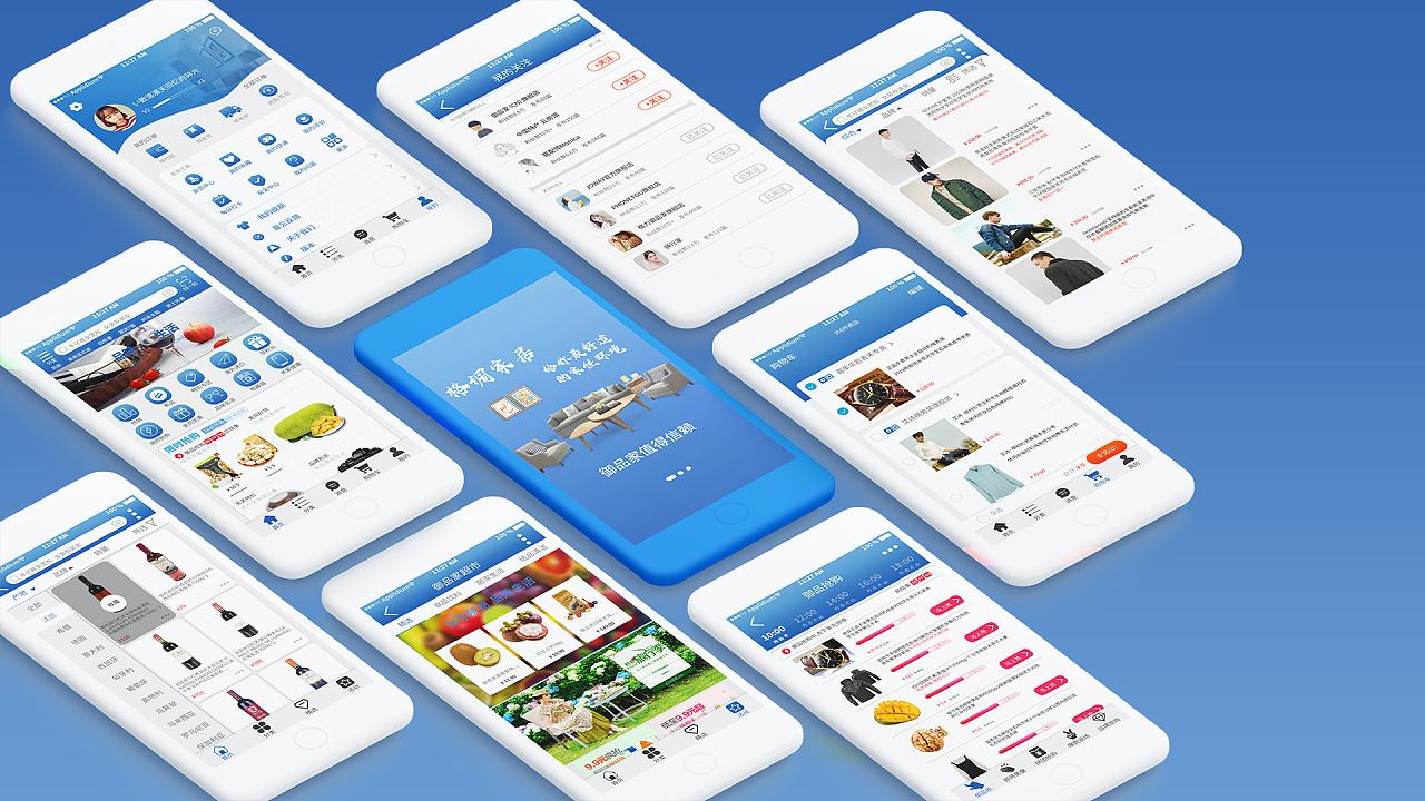 開(kāi)發(fā)APP