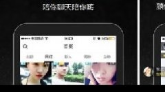 APP直播開發(fā)步驟，直播APP制作成本費(fèi)用